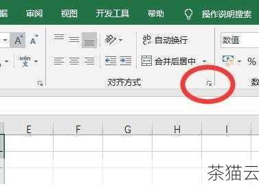 如果要让表格内容在垂直方向上也居中，我们可以通过设置单元格的样式来实现，以下是一个示例：