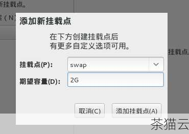 第四步：选择安装类型，通常有“典型”和“自定义”两种选项，如果您是初次安装，建议选择“典型”安装。