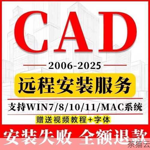 第一步：启动 AutoCAD 2014 软件。