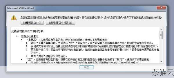 答：检查您的安装文件是否完整，是否从可靠的来源获取，确认您的计算机是否满足系统要求，如果仍然出现错误，可以尝试关闭杀毒软件和防火墙，或者以管理员身份运行安装程序。