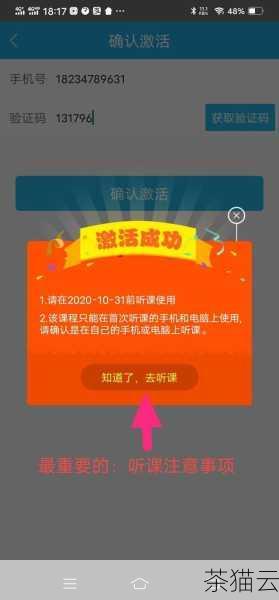 答：请确保您按照激活步骤正确操作，尤其是在**申请号和激活码时不要出现遗漏或错误，如果仍然无效，可以重新生成激活码或者尝试更换注册机。