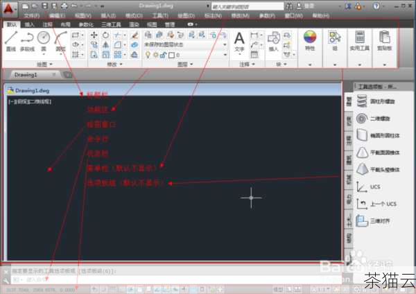 希望这份 AutoCAD 2014 中文版安装激活图文教程能够帮助到您，让您顺利开启设计之旅！