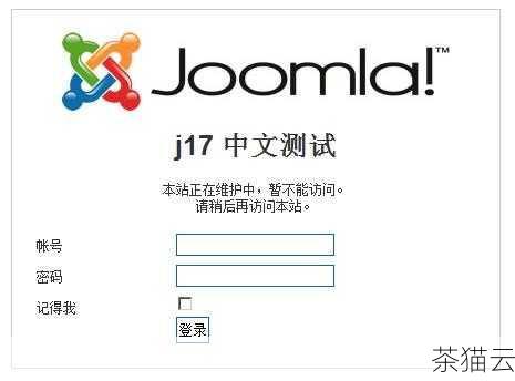 对于初学者来说，Joomla 的中文手册是一个非常有用的资源，手册中详细介绍了 Joomla 的各个功能和操作方法，能够帮助您更快地上手和掌握 Joomla 的使用。