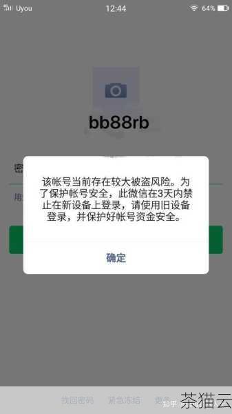 答：使用网络扫描工具查询 SSH 端口可能存在一定的安全风险，因为这种行为可能被视为对网络的探测，某些网络环境可能会对此进行限制或监控，如果您扫描的是未经授权的网络或设备，可能会违反法律和道德规范，在使用网络扫描工具时，请确保您有合法的授权和正当的理由。