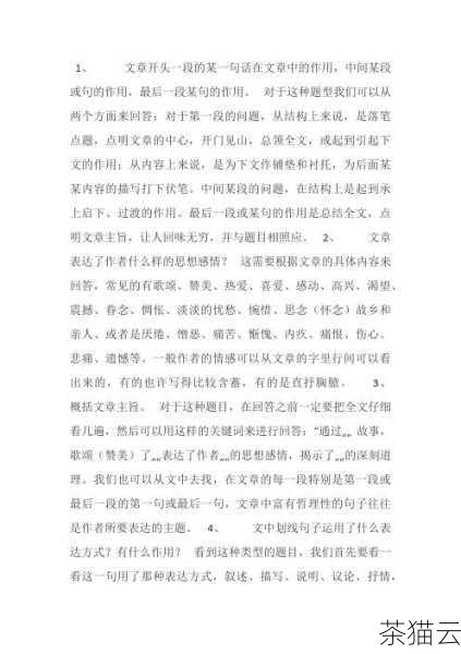 比如说，我们要表示一周中的七天，就可以使用枚举来定义：