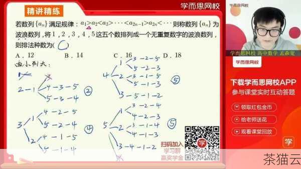 枚举还可以带有属性和方法，我们可以为每个枚举值定义一些额外的信息，或者定义一些操作枚举值的方法。