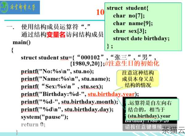 答：不同编程语言中枚举的实现方式会有所不同，但核心概念是相似的，都是用于定义一组有限的、相关的固定值。