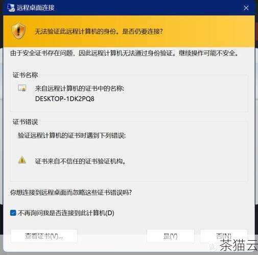 在执行上述命令时，系统可能会提示您输入密码，输入您的用户密码（密码在输入时不会显示，这是正常的），然后按回车键确认。