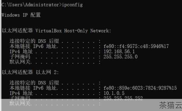 安装完成后，您就可以在终端中使用 ifconfig 命令来查看和配置网络接口信息了。