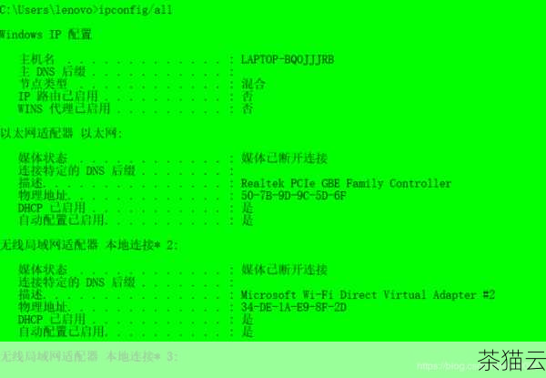 答：使用 ifconfig 命令结合相关参数可以修改网络接口的 IP 地址，要将 eth0 接口的 IP 地址设置为 192.168.1.100 ，子网掩码为 255.255.255.0 ，可以输入以下命令：