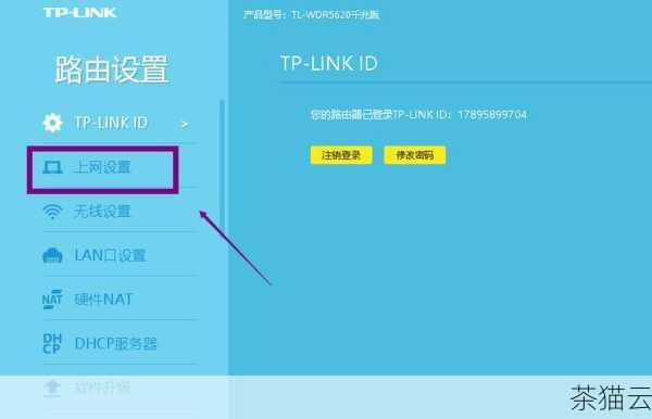 在开始设置之前，确保您已经将 TP-Link TL-WVR450G 无线路由器正确连接到电源，并通过网线将其 WAN 口与宽带调制解调器（如光猫）相连，LAN 口与电脑等设备相连，连接完成后，打开电脑的浏览器，在地址栏中输入路由器的默认管理地址，通常为“192.168.1.1”或“tplogin.cn”，然后按下回车键。