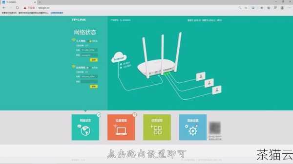 在设置界面中，首先需要进行的是上网方式的设置，TP-Link TL-WVR450G 支持多种上网方式，如宽带拨号上网、动态 IP 上网和静态 IP 上网，如果您的宽带是通过拨号方式连接的，选择“宽带拨号上网”，并输入运营商提供的宽带账号和密码；如果您的宽带是自动获取 IP 地址的，选择“动态 IP 上网”；如果您的网络环境需要手动设置 IP 地址等参数，选择“静态 IP 上网”，并按照要求输入相应的参数。