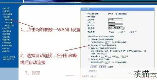 完成上网方式设置后，接下来是无线设置，您可以在这里设置无线网络的名称（SSID）和密码，为了保障网络安全，建议您设置一个较为复杂的密码，包含字母、数字和特殊字符，您还可以选择无线信道和频段带宽等参数，以优化无线网络的性能。