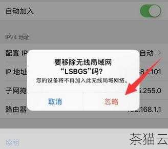 问题二：设置完成后，无线网络信号不稳定怎么办？