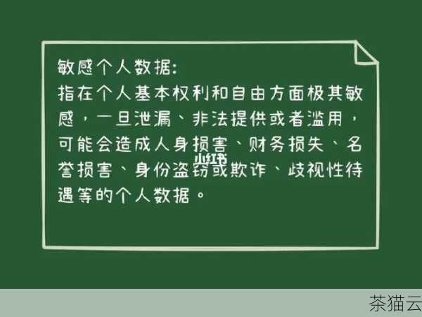 数据的隐私和安全也是不容忽视的，患者的医疗数据属于敏感信息，必须采取严格的措施确保其不被泄露和滥用。