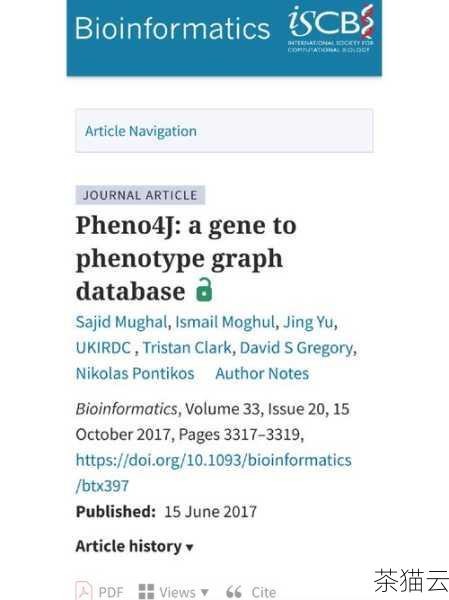 问题一：如何确保医学生物信息学数据库中的数据质量？