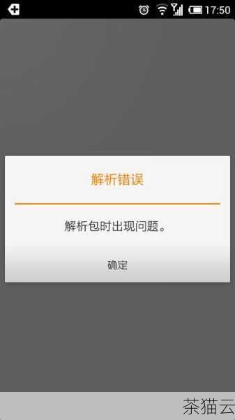 答：在大多数情况下，如果您的操作在提交之前遇到这个错误，数据不会被保存，但如果部分操作已经完成并提交，而在后续的处理中出现错误，可能会存在数据不一致的情况，在处理重要数据时，建议您采取适当的备份和恢复策略，以防止数据丢失。