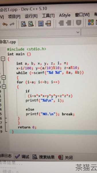 问题一：在 C 语言中，除了“\n”，还有其他的换行方式吗？