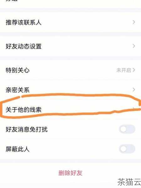 为大家解答一些与“为什么 QQ 相册没有原图选项”相关的问题：