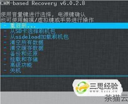 刷机前一定要做好数据备份，并且保证设备电量充足，如果报错提示较为明确，可以根据提示进行相应的操作来解决问题。