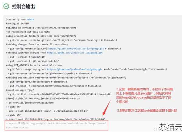 答：可以使用wget --mirror http://example.com 命令来下载整个网站，但请注意，这可能会消耗大量的网络资源和时间，并且某些网站可能不允许这样的操作。