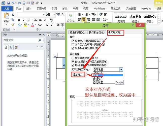 通过这种方式，将包含表格的<div>元素的左右外边距设置为自动，也能实现表格的居中。