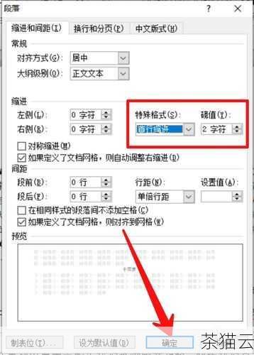 接下来回答关于“在 HTML 中如何首行缩进”的相关问题：