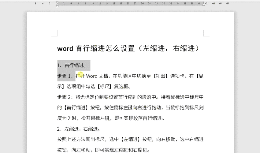 答案：使用“ ”实现首行缩进的主要缺点包括不够灵活，难以精确控制缩进的大小；在不同的字体和字号下，显示效果可能不一致；而且不利于网页的维护和样式的统一管理，不建议在正式的项目中大量使用。