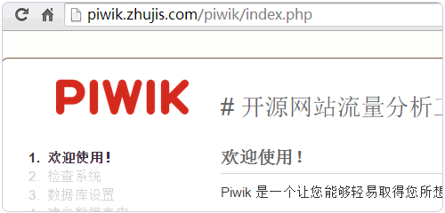  Piwik，Piwik 是一款开源的统计插件，您可以将数据完全掌握在自己手中，确保数据的安全性和隐私性，它提供了丰富的功能，包括自定义报告、多站点管理等。