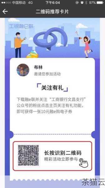 答：这些平台制作的 H5 页面一般都支持在微信中分享，您可以通过生成链接或二维码的方式，在微信朋友圈、微信群等渠道进行分享，方便快捷地传播您的内容。