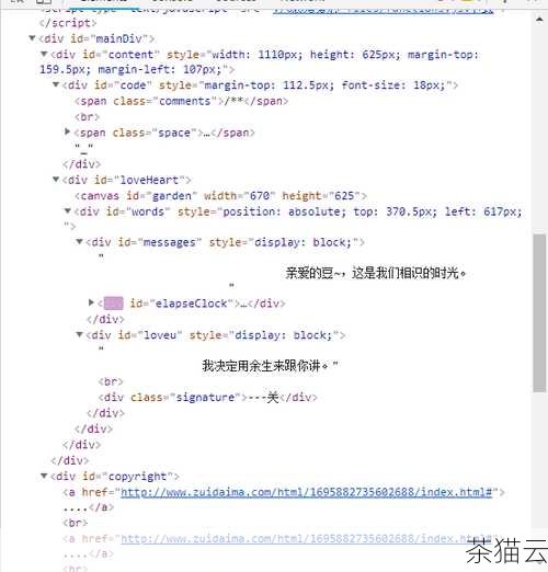 我们需要明确一点，直接将一张图片转换为纯粹的 HTML 代码是不太可能的，我们可以通过一些方法来实现近似的效果。