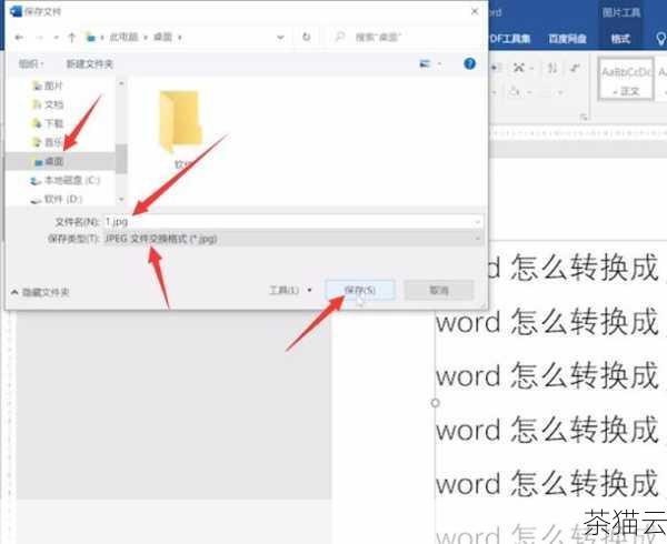 下面来解答一些与“如何把图片转换为 HTML”相关的问题：