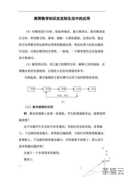 问题二：UDP 协议的低开销在实际应用中有哪些体现？