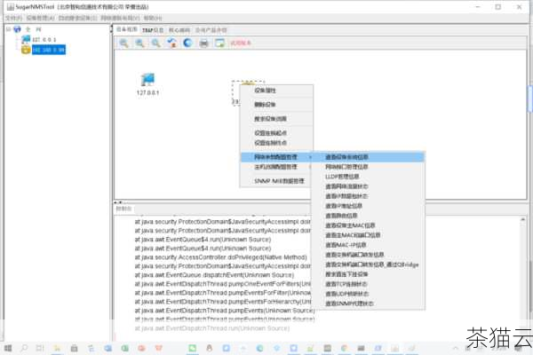 第四步，配置 SNMP 代理，这包括设置 SNMP 代理的监听端口、允许访问的 IP 地址范围等，确保只允许可信的网络管理系统访问服务器的 SNMP 信息，以保障服务器的安全性。