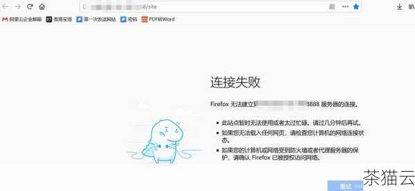 答：可能的原因有网络连接问题、服务器负载过高、SNMP 代理配置错误、防火墙或安全策略的限制等，可以逐步排查这些方面，以确定具体的原因并进行相应的调整和优化。