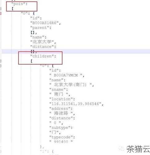 问题三：是否可以同时配置多个社区字符串？