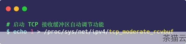 合理设置缓冲区大小也对绑定策略的优化有帮助，适当调整缓冲区可以减少数据传输的次数，提高数据交换的效率。