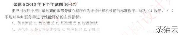 答：可以通过监测数据库的性能指标来判断，如查询的响应时间、吞吐量、资源利用率等，如果发现查询执行缓慢、资源消耗过高或者频繁出现错误，就可能需要对绑定策略进行优化。