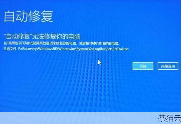 在使用 Windows11 操作系统的过程中，不少用户可能会遇到无法关闭内存完整性的问题，这给他们的操作带来了一定的困扰，别担心，让我们一起来深入探讨这个问题，并找到有效的解决方法。