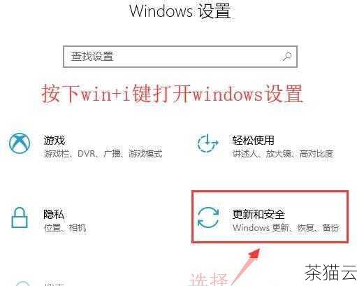 如果以上方法都没有解决问题，您还可以尝试重置 Windows 安全中心的设置，按下“Win + I”键打开设置，选择“应用”，在应用和功能中找到“Windows 安全中心”，点击“高级选项”，然后选择“重置”。