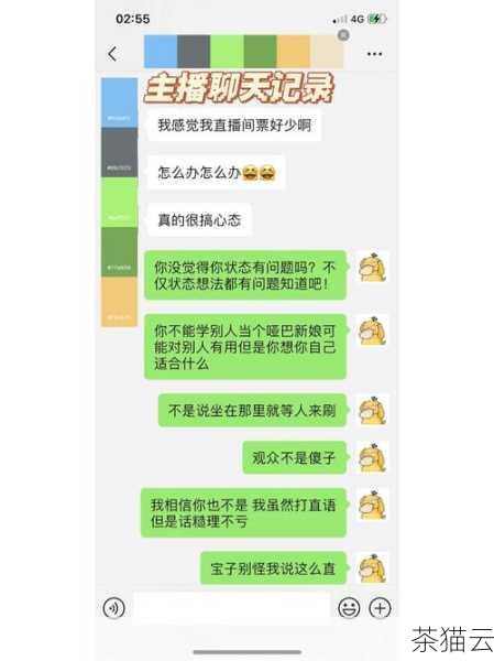 答：点赞量高说明观众对直播内容有一定的认可，但礼物收入还与观众的消费意愿和主播的引导有关，可能观众只是单纯喜欢内容而没有进行礼物打赏的想法，也可能是主播没有有效地引导观众进行礼物消费。