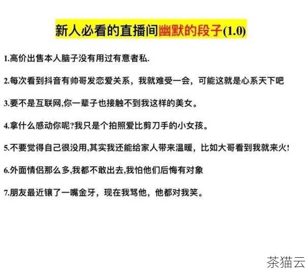 答：要保持直播间点赞量的持续高增长，主播需要不断创新直播内容，保持新鲜感；加强与观众的互动，及时回复观众的留言和提问；关注热点话题，将其融入直播中；也要注重自身形象和直播风格的塑造，形成独特的品牌特色。