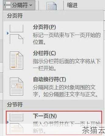 问题二：如何自定义多个值之间的分隔符？