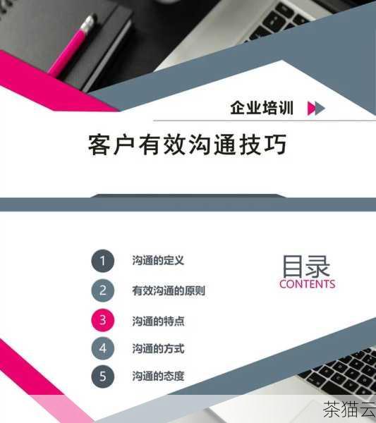 答：“可以从以下几个方面判断：首先看企业是否与客户充分沟通以了解其个性化需求；其次观察企业对客户需求的响应速度和解决问题的效率；再者检查企业在服务过程中信息披露的透明度，包括价格、流程等；最后评估企业所提供的服务是否全面，能否一站式解决客户的主要问题，如果一个企业在这些方面都表现出色，那么就可以认为其在很大程度上提供了真正的 4T 服务。”