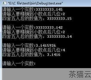 C 语言中没有直接提供一个内置的函数来实现四舍五入，我们可以通过一些数学运算和逻辑判断来达到四舍五入的效果。