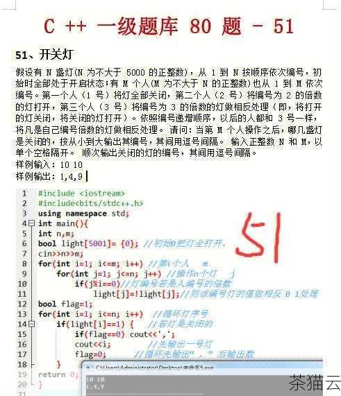 答：在 C 语言中，浮点数的表示是有一定精度限制的，对于很大的数进行四舍五入操作时，可能会存在精度损失的情况，具体取决于数据的大小和计算机的硬件架构，在实际编程中，需要根据具体情况进行评估和处理。