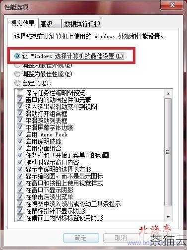 电脑开始没有设置完善的功能和便捷的操作方式，是由多种因素共同作用的结果，随着技术的进步和市场需求的变化，电脑的设置不断丰富和完善，为我们带来了更加高效、便捷和舒适的使用体验。