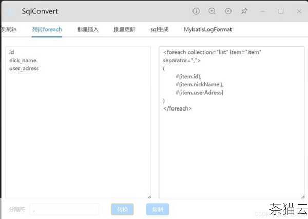 答：BulkInsert 语句主要用于直接的数据插入，不支持在插入过程中进行复杂的转换或计算，但可以在插入数据后，通过其他 SQL 语句对数据进行进一步的处理和操作。