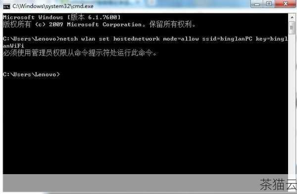 如果您在安装过程中遇到权限问题，可能需要以管理员身份运行命令提示符或终端。