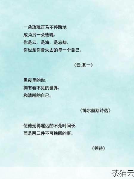 在哲学和美学的领域中，“sublime”更是一个被广泛探讨的概念，哲学家们试图通过理论和思考来阐释它的本质和意义，对于一些哲学家来说，“sublime”是一种超越理性和逻辑的体验，是人类在面对无限和未知时所产生的复杂情感的**，它挑战着我们的认知边界，让我们意识到自身的有限和渺小，同时也激发着我们对未知的探索欲望和对超越的渴望。